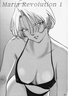 (CR27) [Huzinami Koubou (Huzinami Kaoru)] Shoujo Maria (Sakura Taisen) - page 37