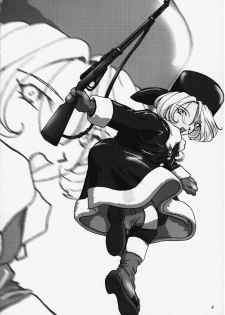 (CR27) [Huzinami Koubou (Huzinami Kaoru)] Shoujo Maria (Sakura Taisen) - page 4