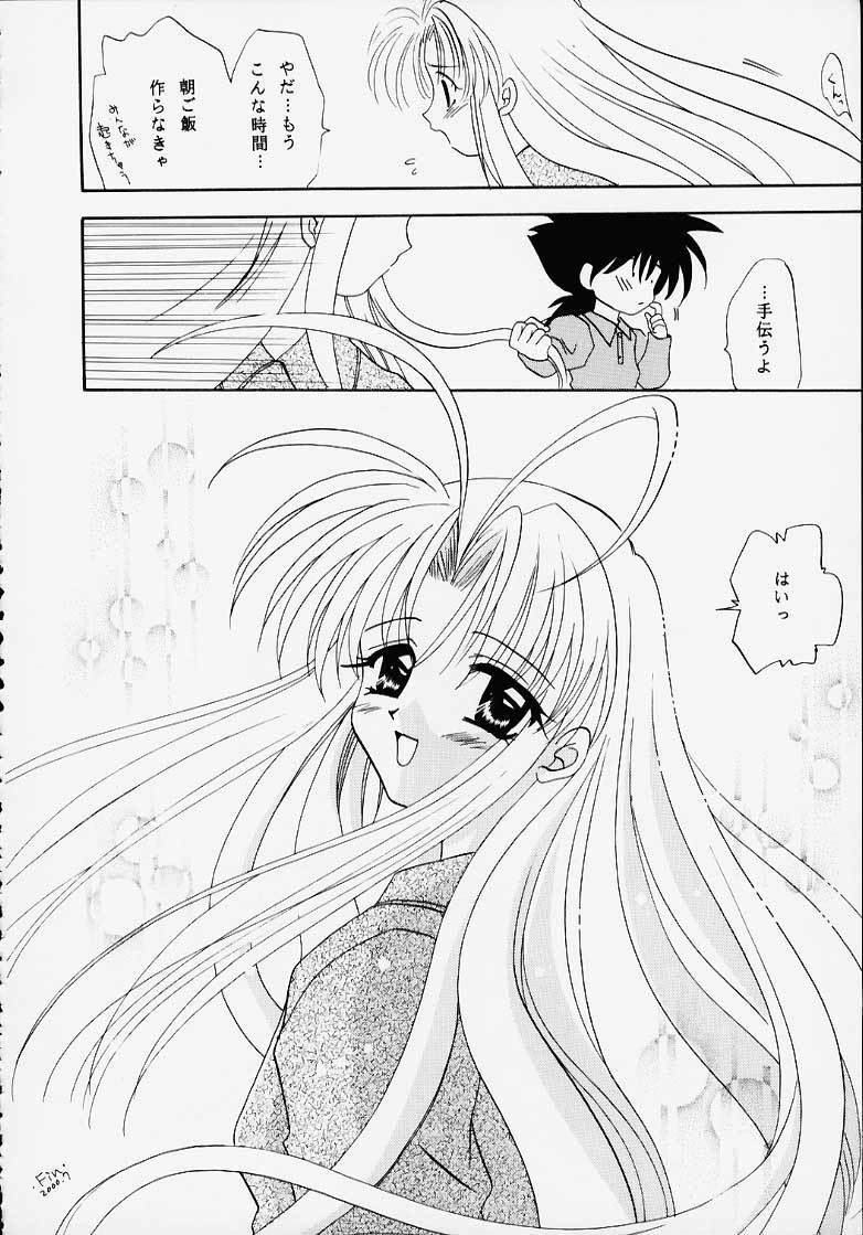 Nyan Nyan Paradise page 11 full