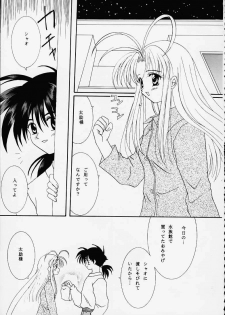 Nyan Nyan Paradise - page 2
