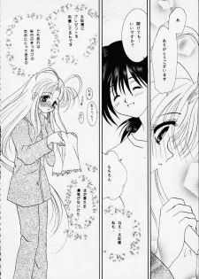 Nyan Nyan Paradise - page 3