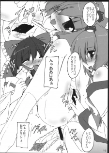 [Yuugen Jikkou] Kouheki Shingi (Touhou Project) - page 15