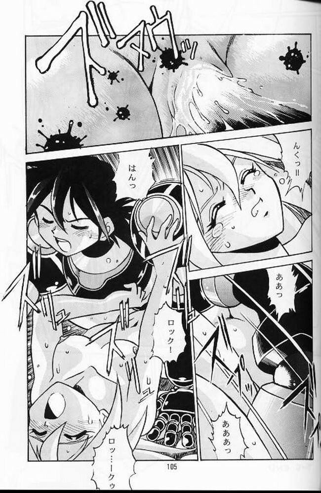 (C56) [Studio Katsudon (Manabe Jouji)] Ura Outlanders Soushuuhen Vol.3 (Various) page 100 full