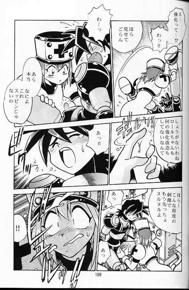 (C56) [Studio Katsudon (Manabe Jouji)] Ura Outlanders Soushuuhen Vol.3 (Various) page 104 full