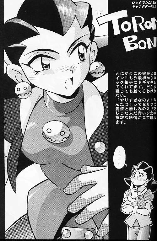 (C56) [Studio Katsudon (Manabe Jouji)] Ura Outlanders Soushuuhen Vol.3 (Various) page 111 full