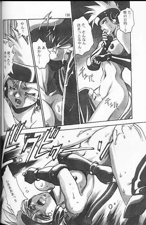 (C56) [Studio Katsudon (Manabe Jouji)] Ura Outlanders Soushuuhen Vol.3 (Various) page 123 full