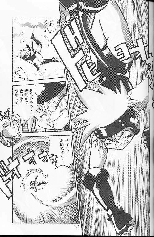(C56) [Studio Katsudon (Manabe Jouji)] Ura Outlanders Soushuuhen Vol.3 (Various) page 130 full