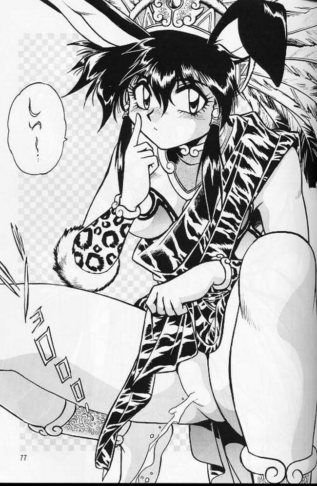 (C56) [Studio Katsudon (Manabe Jouji)] Ura Outlanders Soushuuhen Vol.3 (Various) page 72 full