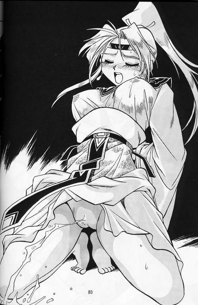 (C56) [Studio Katsudon (Manabe Jouji)] Ura Outlanders Soushuuhen Vol.3 (Various) page 75 full