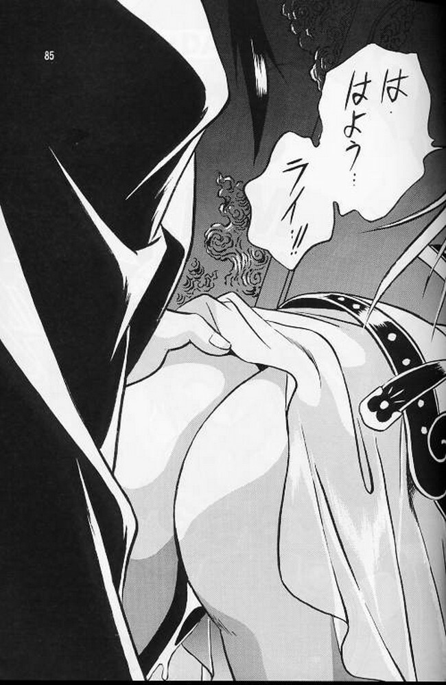 (C56) [Studio Katsudon (Manabe Jouji)] Ura Outlanders Soushuuhen Vol.3 (Various) page 81 full
