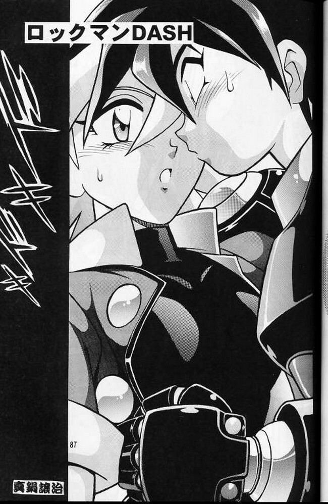 (C56) [Studio Katsudon (Manabe Jouji)] Ura Outlanders Soushuuhen Vol.3 (Various) page 82 full