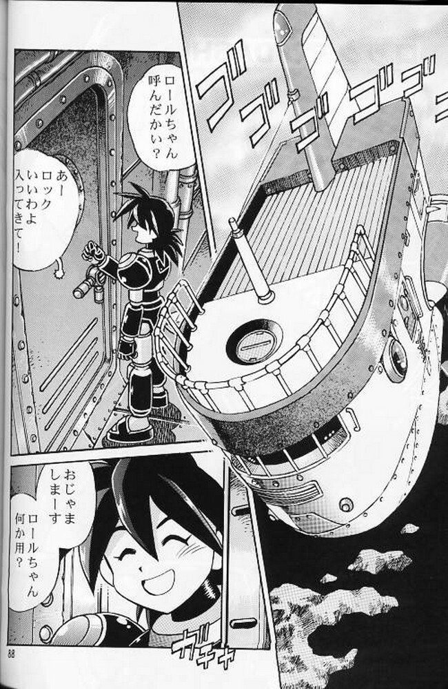 (C56) [Studio Katsudon (Manabe Jouji)] Ura Outlanders Soushuuhen Vol.3 (Various) page 83 full