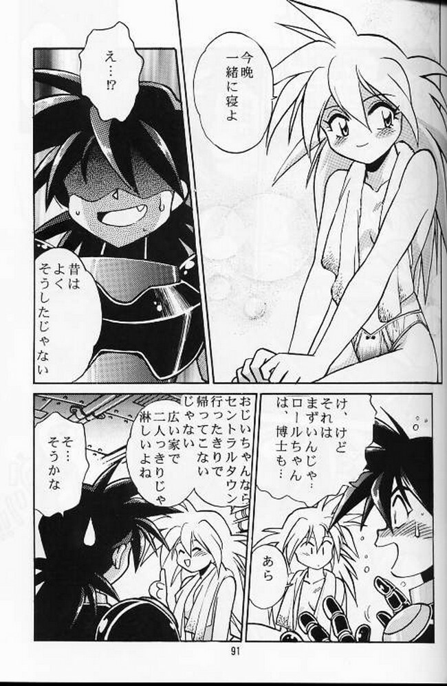 (C56) [Studio Katsudon (Manabe Jouji)] Ura Outlanders Soushuuhen Vol.3 (Various) page 86 full