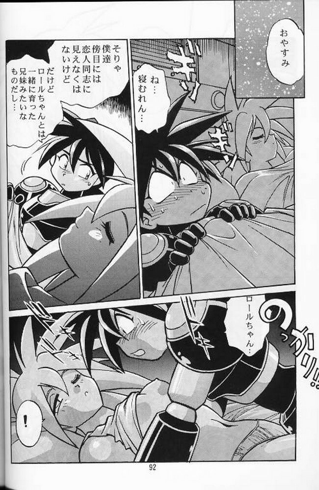 (C56) [Studio Katsudon (Manabe Jouji)] Ura Outlanders Soushuuhen Vol.3 (Various) page 87 full