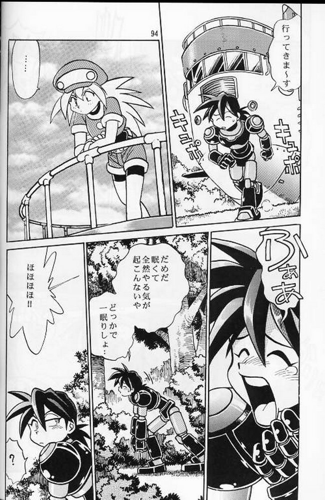 (C56) [Studio Katsudon (Manabe Jouji)] Ura Outlanders Soushuuhen Vol.3 (Various) page 89 full