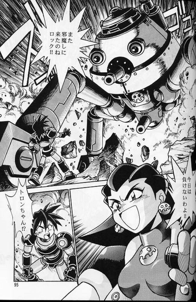 (C56) [Studio Katsudon (Manabe Jouji)] Ura Outlanders Soushuuhen Vol.3 (Various) page 90 full