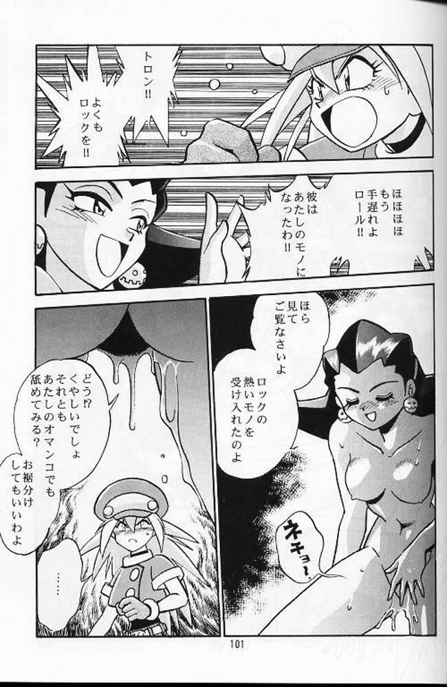 (C56) [Studio Katsudon (Manabe Jouji)] Ura Outlanders Soushuuhen Vol.3 (Various) page 96 full