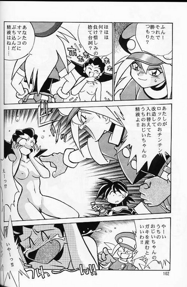 (C56) [Studio Katsudon (Manabe Jouji)] Ura Outlanders Soushuuhen Vol.3 (Various) page 97 full