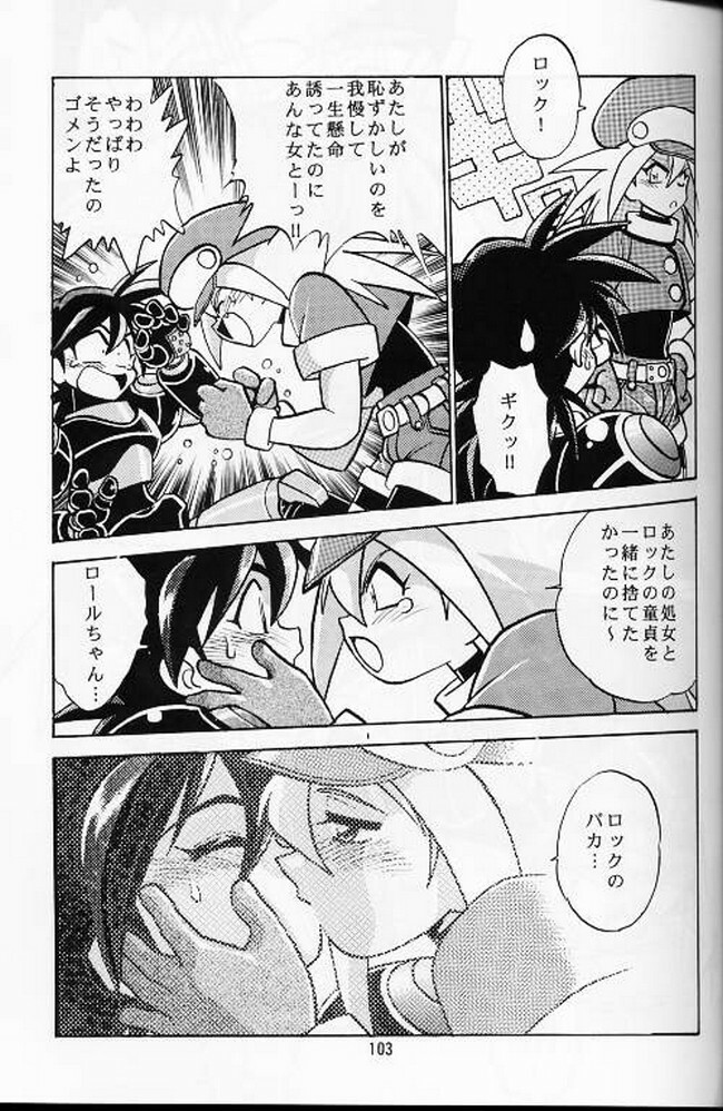 (C56) [Studio Katsudon (Manabe Jouji)] Ura Outlanders Soushuuhen Vol.3 (Various) page 98 full