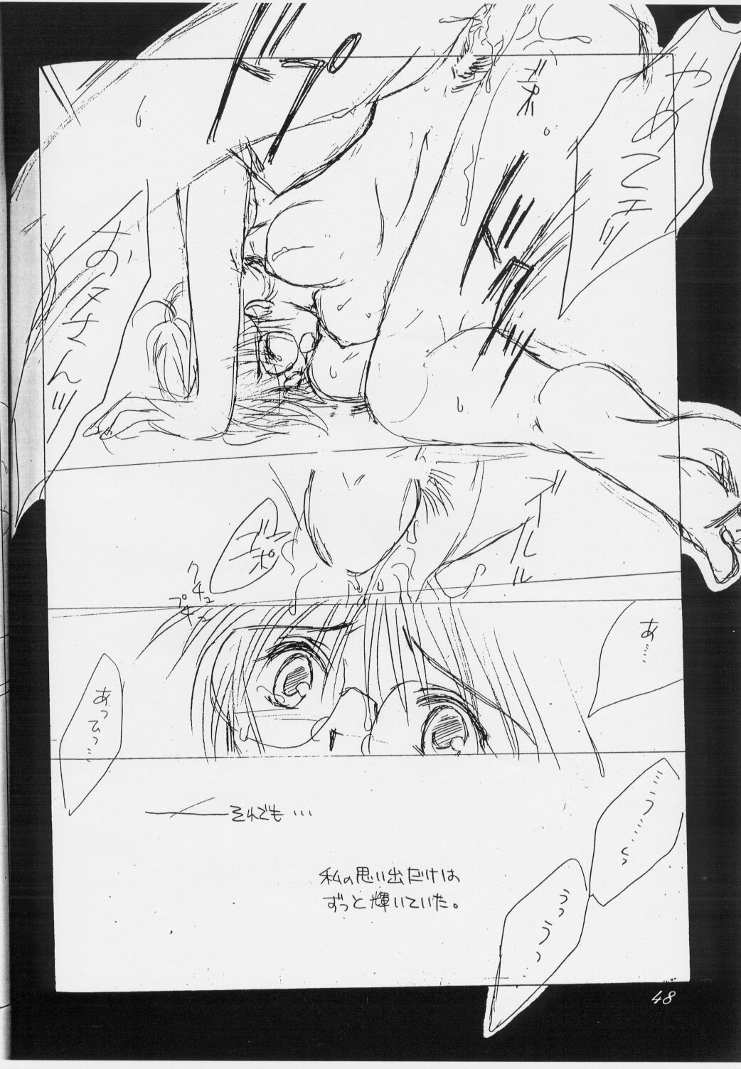 [CUT A DASH!! (Amaduyu Tatsuki, Fujiwara Ryuu, Mitsumi Misato)] Positive Penguin Life page 47 full