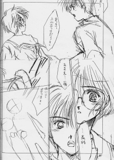 [CUT A DASH!! (Amaduyu Tatsuki, Fujiwara Ryuu, Mitsumi Misato)] Positive Penguin Life - page 19
