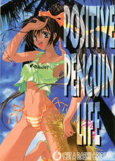 [CUT A DASH!! (Amaduyu Tatsuki, Fujiwara Ryuu, Mitsumi Misato)] Positive Penguin Life