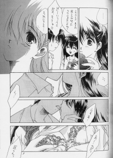 [CUT A DASH!! (Amaduyu Tatsuki, Fujiwara Ryuu, Mitsumi Misato)] Positive Penguin Life - page 8