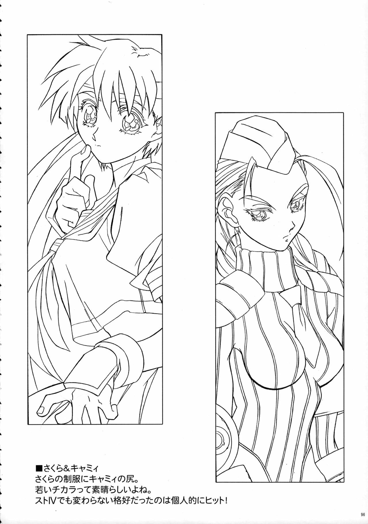 (COMIC1☆3) [Tange Kentou Club (Yokota Mamoru)] FUNKY ANIMAL LEGEND 01 BLUE SIDE (Various) page 95 full