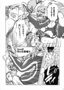 (COMIC1☆3) [Tange Kentou Club (Yokota Mamoru)] FUNKY ANIMAL LEGEND 01 BLUE SIDE (Various) - page 27