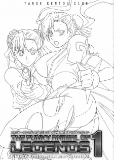 (COMIC1☆3) [Tange Kentou Club (Yokota Mamoru)] FUNKY ANIMAL LEGEND 01 BLUE SIDE (Various) - page 2