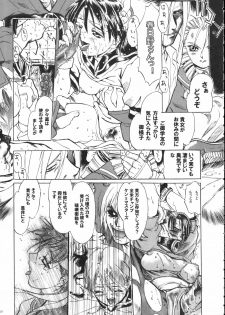 (COMIC1☆3) [Tange Kentou Club (Yokota Mamoru)] FUNKY ANIMAL LEGEND 01 BLUE SIDE (Various) - page 36