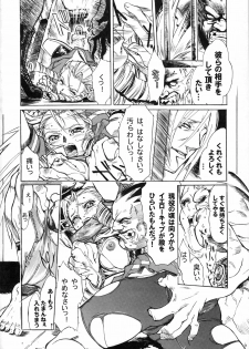 (COMIC1☆3) [Tange Kentou Club (Yokota Mamoru)] FUNKY ANIMAL LEGEND 01 BLUE SIDE (Various) - page 37