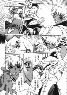 (COMIC1☆3) [Tange Kentou Club (Yokota Mamoru)] FUNKY ANIMAL LEGEND 01 BLUE SIDE (Various) - page 48