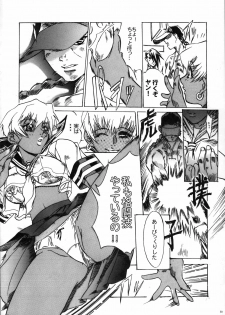 (COMIC1☆3) [Tange Kentou Club (Yokota Mamoru)] FUNKY ANIMAL LEGEND 01 BLUE SIDE (Various) - page 49