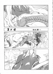 (COMIC1☆3) [Tange Kentou Club (Yokota Mamoru)] FUNKY ANIMAL LEGEND 01 BLUE SIDE (Various) - page 4