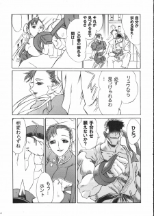 (COMIC1☆3) [Tange Kentou Club (Yokota Mamoru)] FUNKY ANIMAL LEGEND 01 BLUE SIDE (Various) - page 6