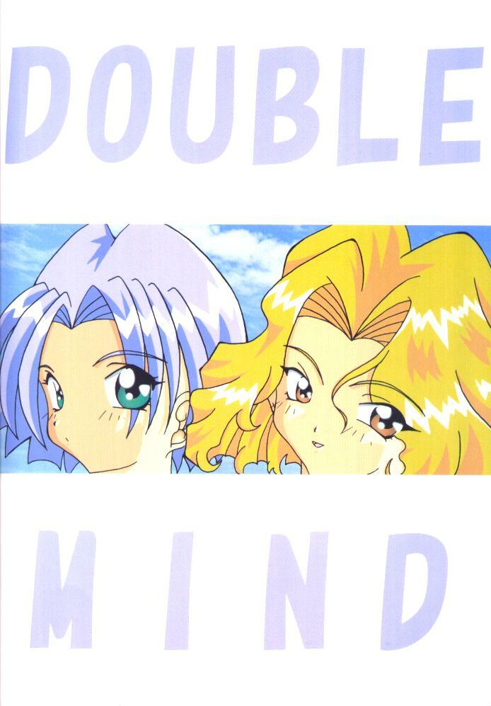 (C57) [Sakumaya (Sakuma Ryousuke)] Double Mind (Maze) page 24 full