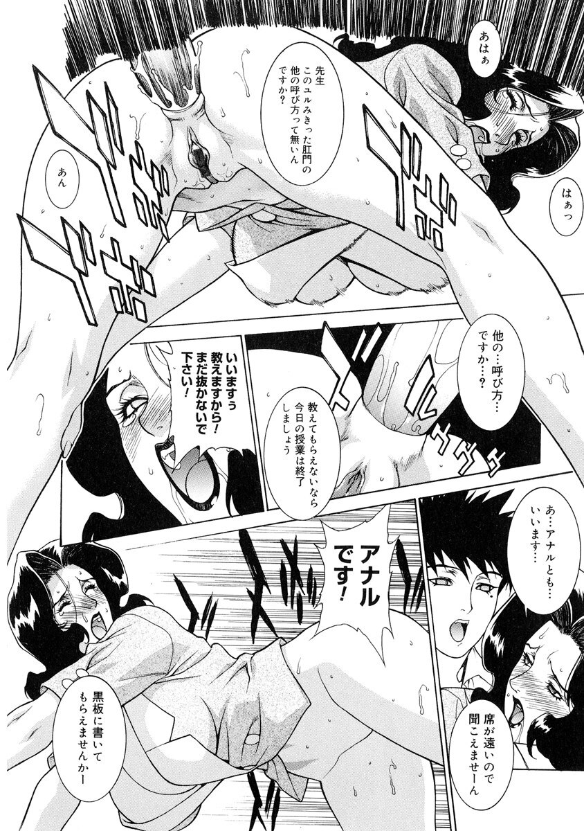 [Motchie] DV page 136 full