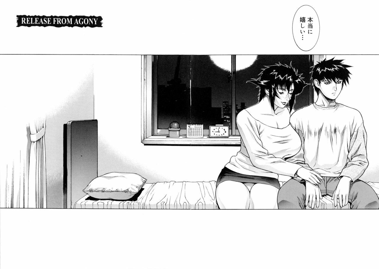 [Motchie] DV page 146 full