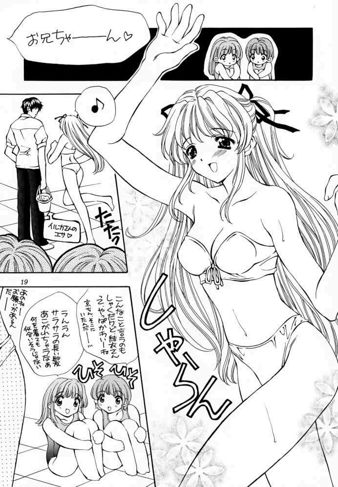 (SC11) [WARP LOOP (Satomi Hinako)] Peppermint Shot!! (Twinkle Review) page 18 full
