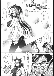 (C54) [Hikari no Oukyu (Various)] Pink Spider (Various) - page 14