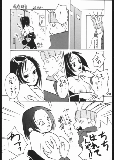 (C54) [Hikari no Oukyu (Various)] Pink Spider (Various) - page 19