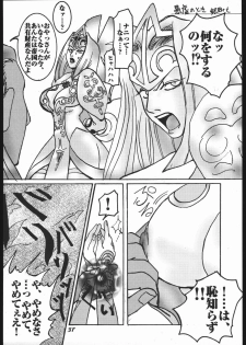 (C54) [Hikari no Oukyu (Various)] Pink Spider (Various) - page 36