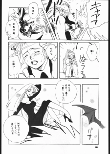 (C54) [Hikari no Oukyu (Various)] Pink Spider (Various) - page 45