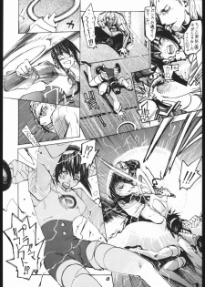 (C54) [Hikari no Oukyu (Various)] Pink Spider (Various) - page 7