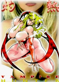 (C48) [Yuriai Kojinshi Kai (Yuri Ai, Hasebe Kazunari)] THE HEAT THREE (Darkstalkers)