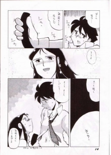 [Cha Cha Cha Brothers, Rupinasu Touzokudan (Yokoyama Chicha)] Ginrei Hon III (Giant Robo) - page 11