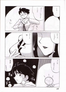 [Cha Cha Cha Brothers, Rupinasu Touzokudan (Yokoyama Chicha)] Ginrei Hon III (Giant Robo) - page 7