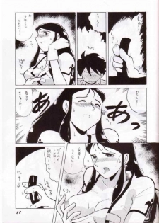 [Cha Cha Cha Brothers, Rupinasu Touzokudan (Yokoyama Chicha)] Ginrei Hon III (Giant Robo) - page 8