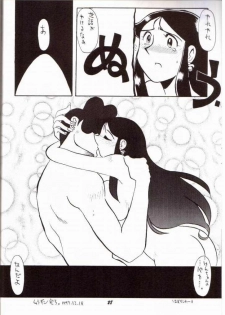 [Cha Cha Cha Brothers, Rupinasu Touzokudan (Yokoyama Chicha)] Ginrei Hon VII (Giant Robo) - page 25